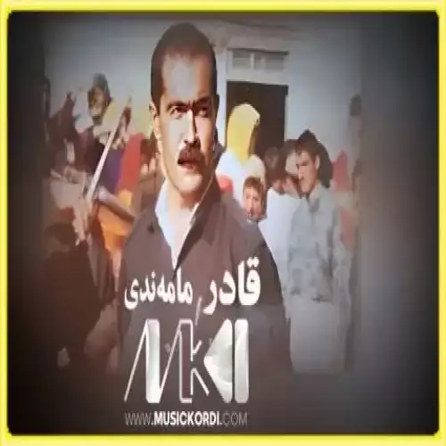 هینده‌ی بژین له دونیا